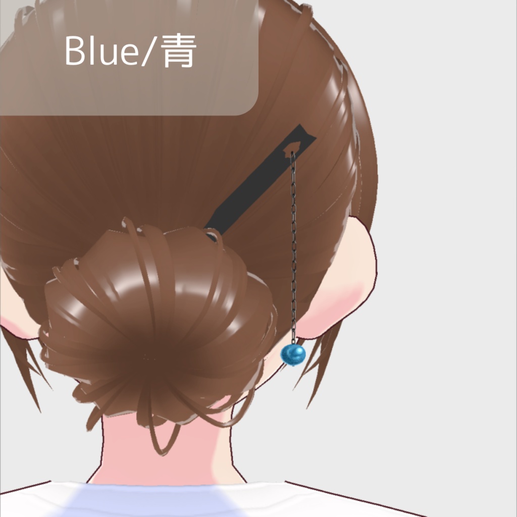 【無料版あり】かんざし(カラーバリエーション有)【髪型/vroid正式版】