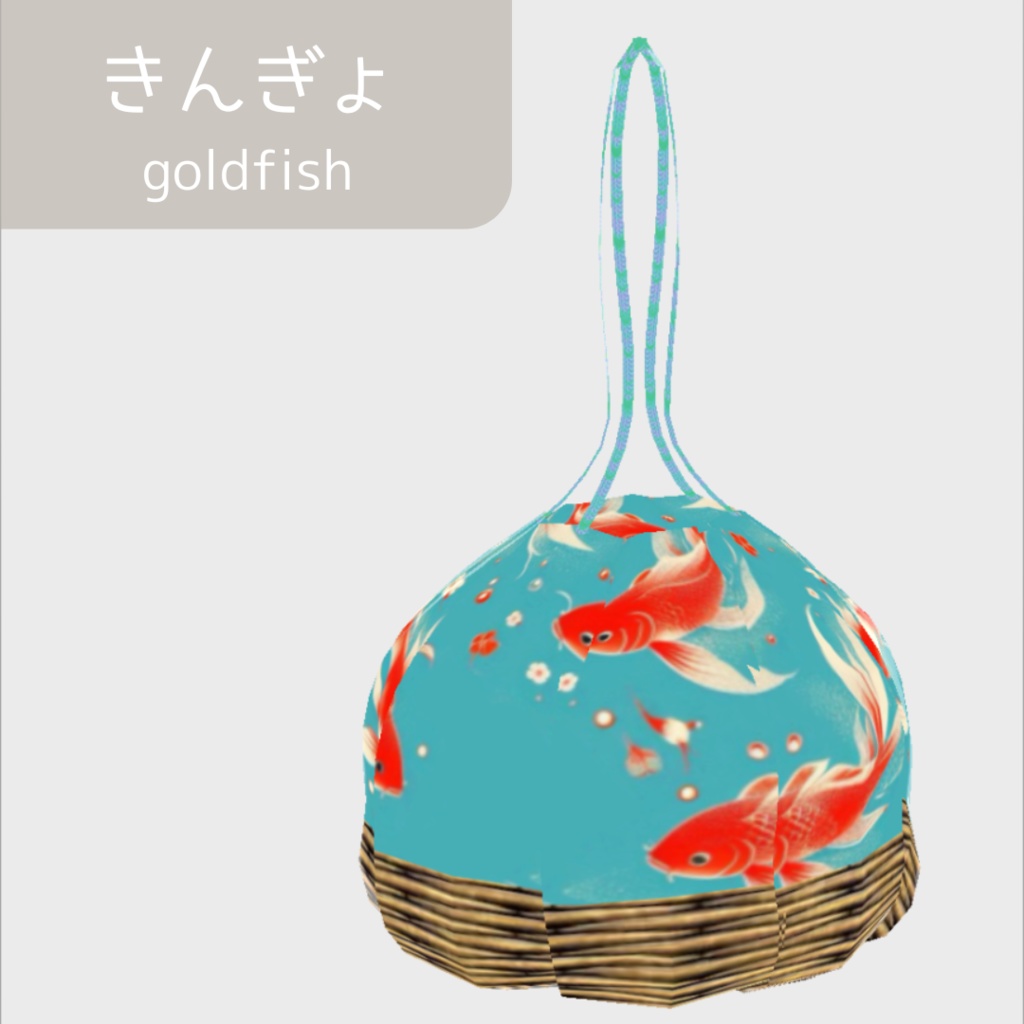 【無料】浴衣用の巾着【髪型/vroid正式版】