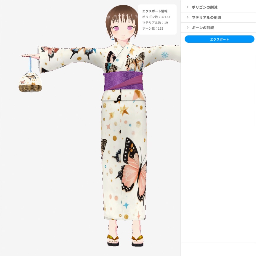 【無料】浴衣用の巾着【髪型/vroid正式版】