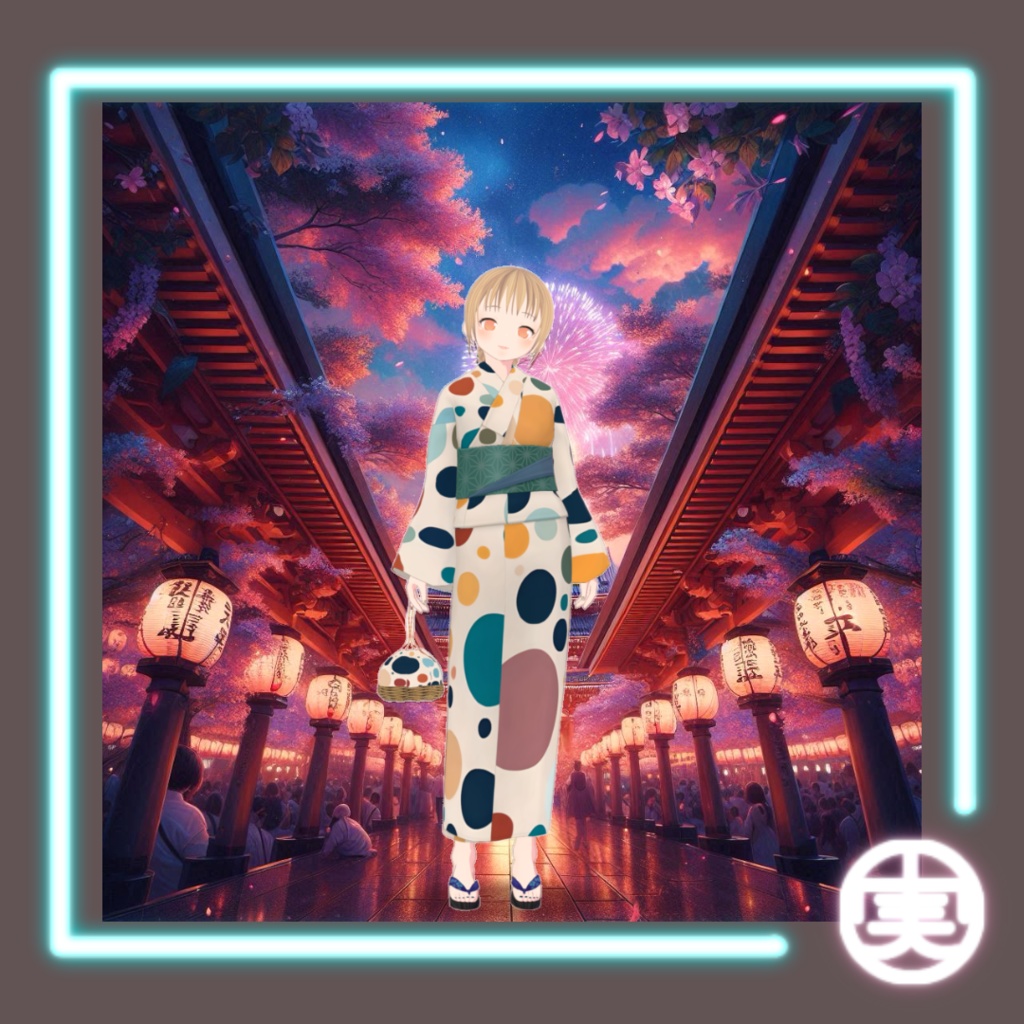 【無料】浴衣用の巾着【髪型/vroid正式版】