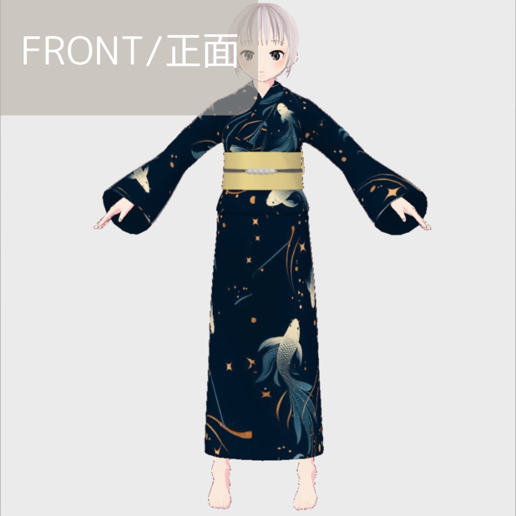 【無料版あり】vroid用 女性向け 夏浴衣2【ワンピース/vroid正式版】