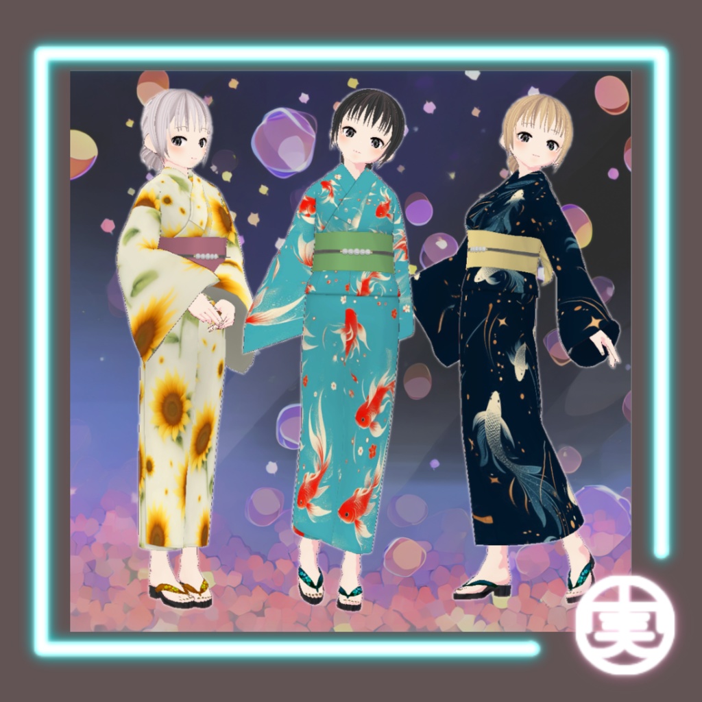 【無料版あり】vroid用 女性向け 夏浴衣2【ワンピース/vroid正式版】
