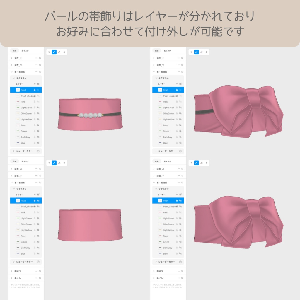【無料版あり】vroid用 女性向け 夏浴衣2【ワンピース/vroid正式版】