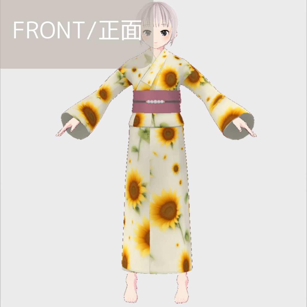 【無料版あり】vroid用 女性向け 夏浴衣2【ワンピース/vroid正式版】