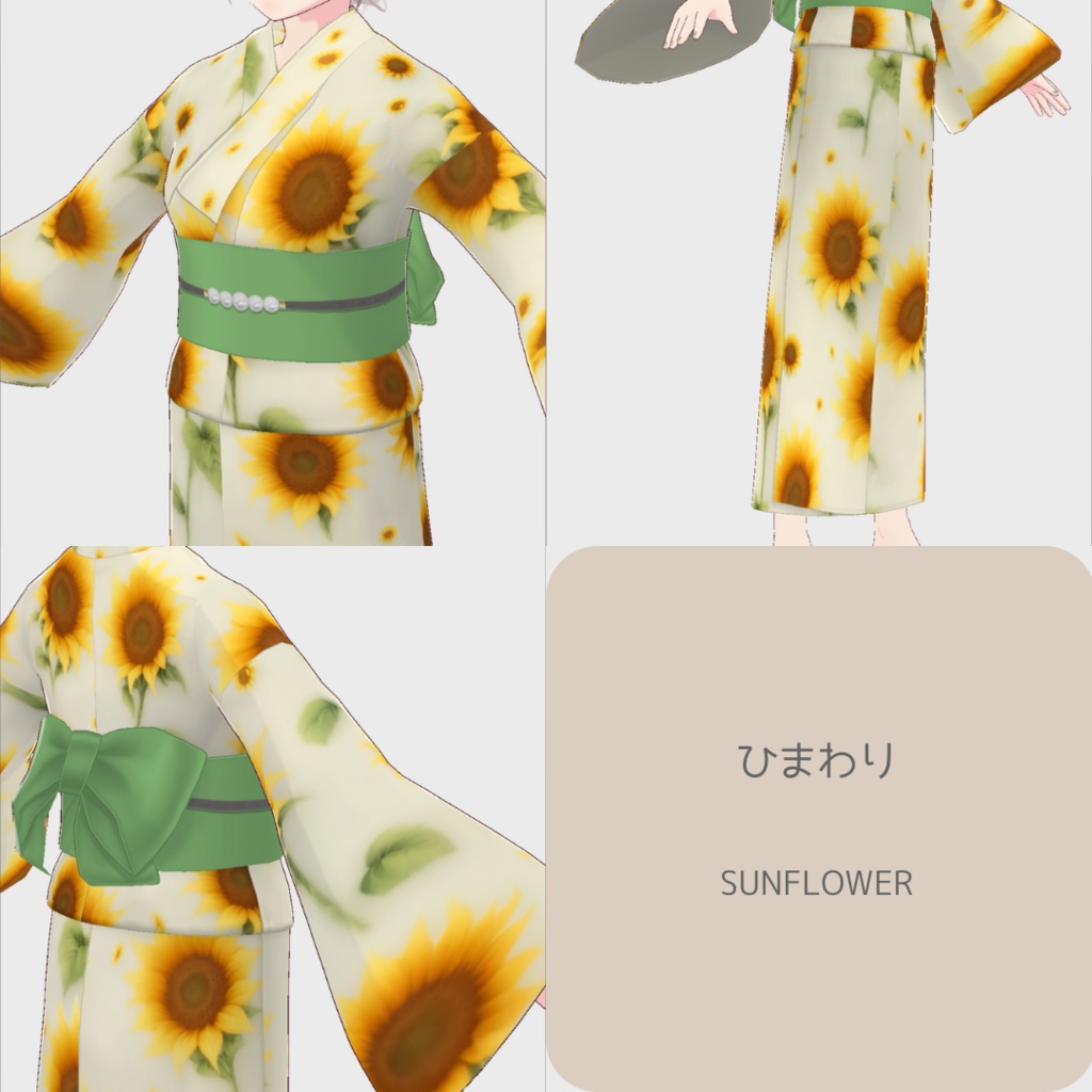 【無料版あり】vroid用 女性向け 夏浴衣2【ワンピース/vroid正式版】