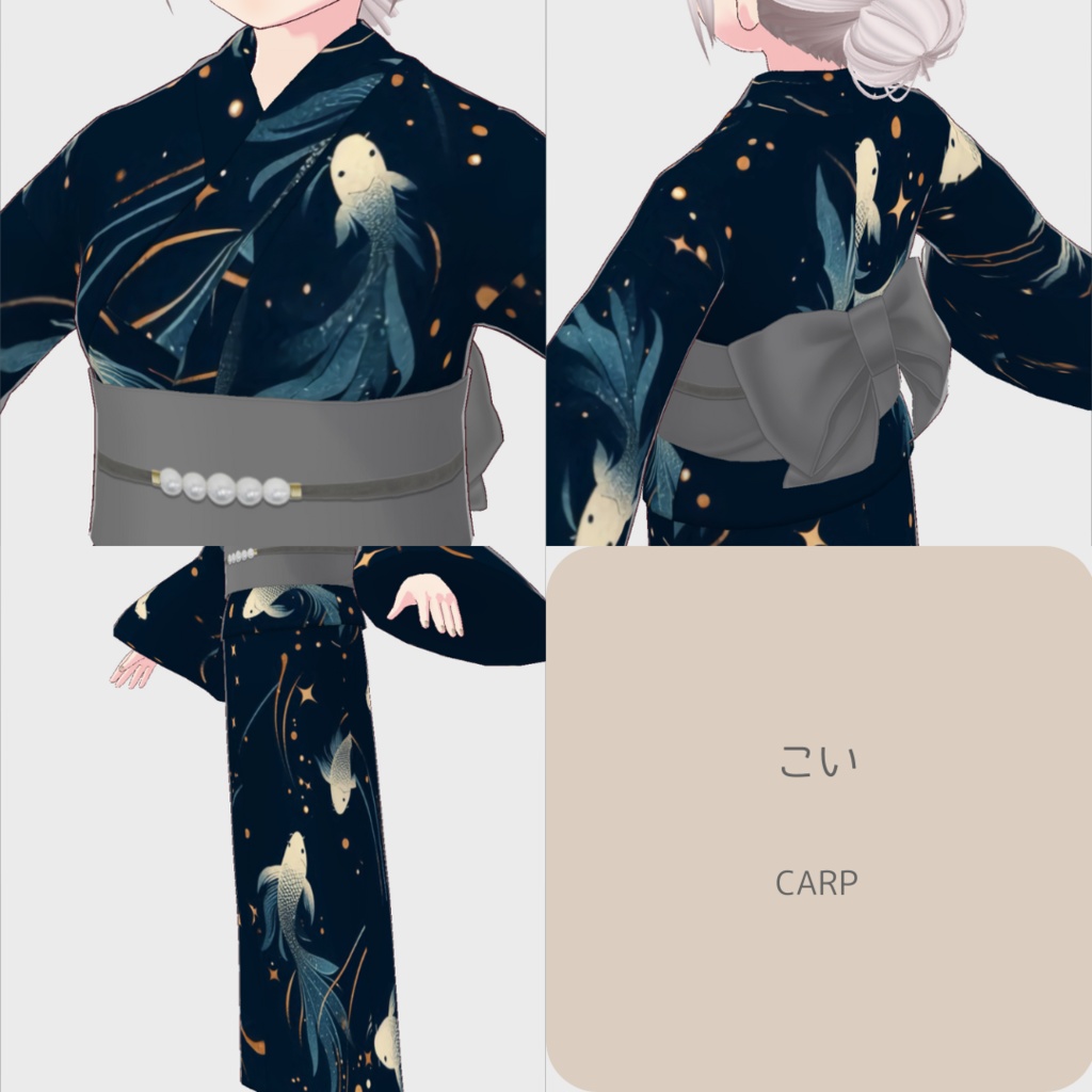 【無料版あり】vroid用 女性向け 夏浴衣2【ワンピース/vroid正式版】