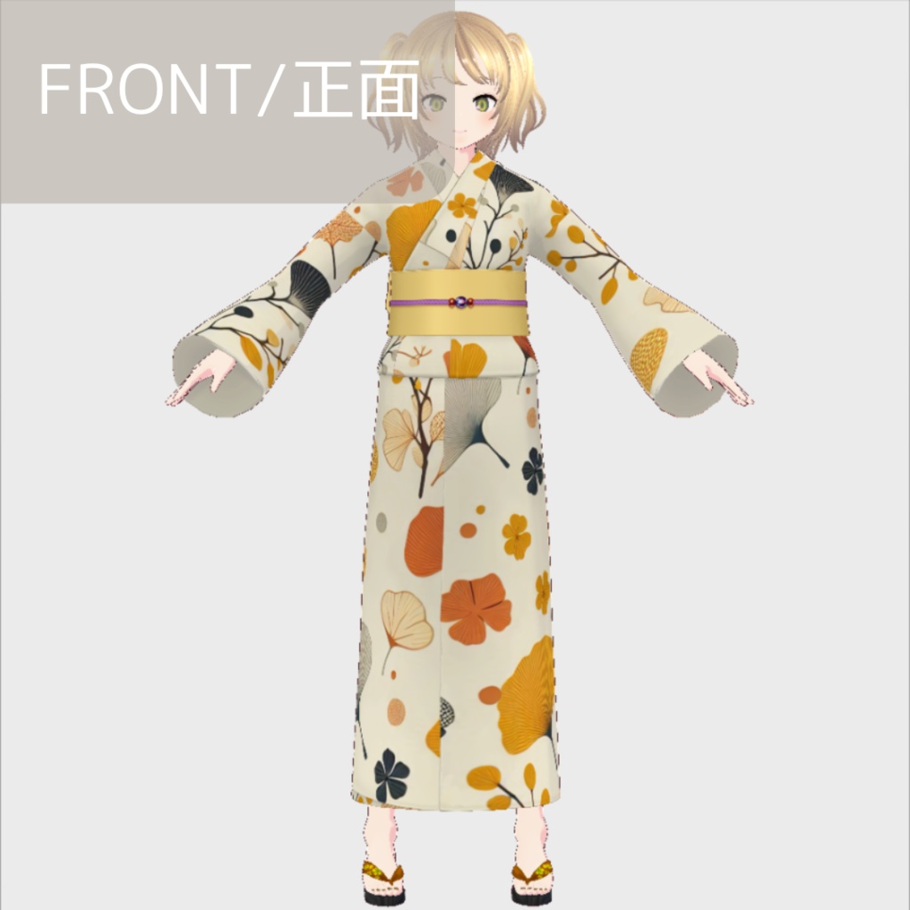 【無料】vroid用 女性向け 秋浴衣【ワンピース/vroid正式版】