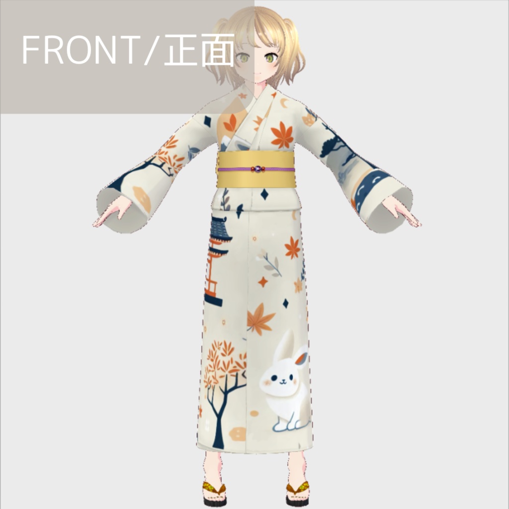 【無料】vroid用 女性向け 秋浴衣【ワンピース/vroid正式版】