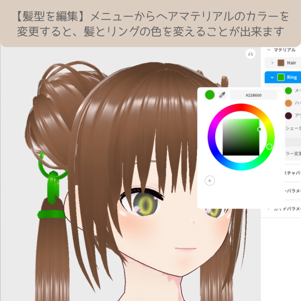 【無料/FREE】vroid用 エクステ付きおだんごヘア【髪型/vroid正式版】