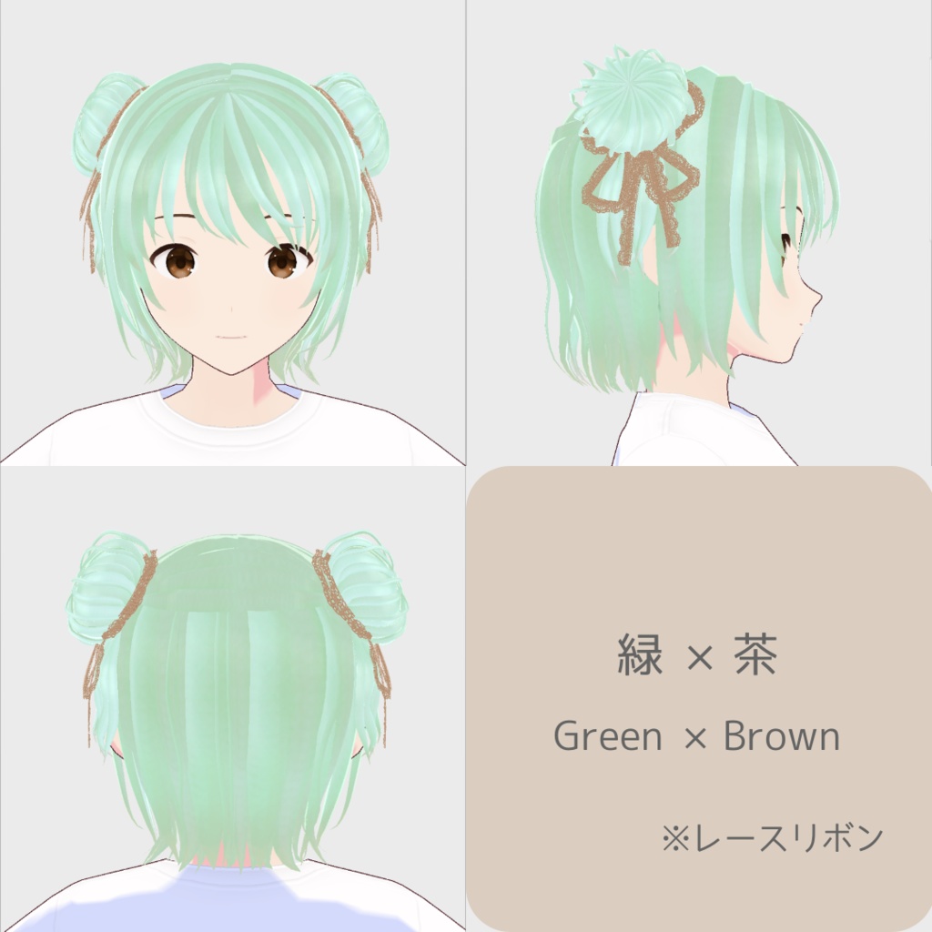 【無料版あり】vroid用 リボン付きツインおだんごヘア【髪型/vroid正式版】