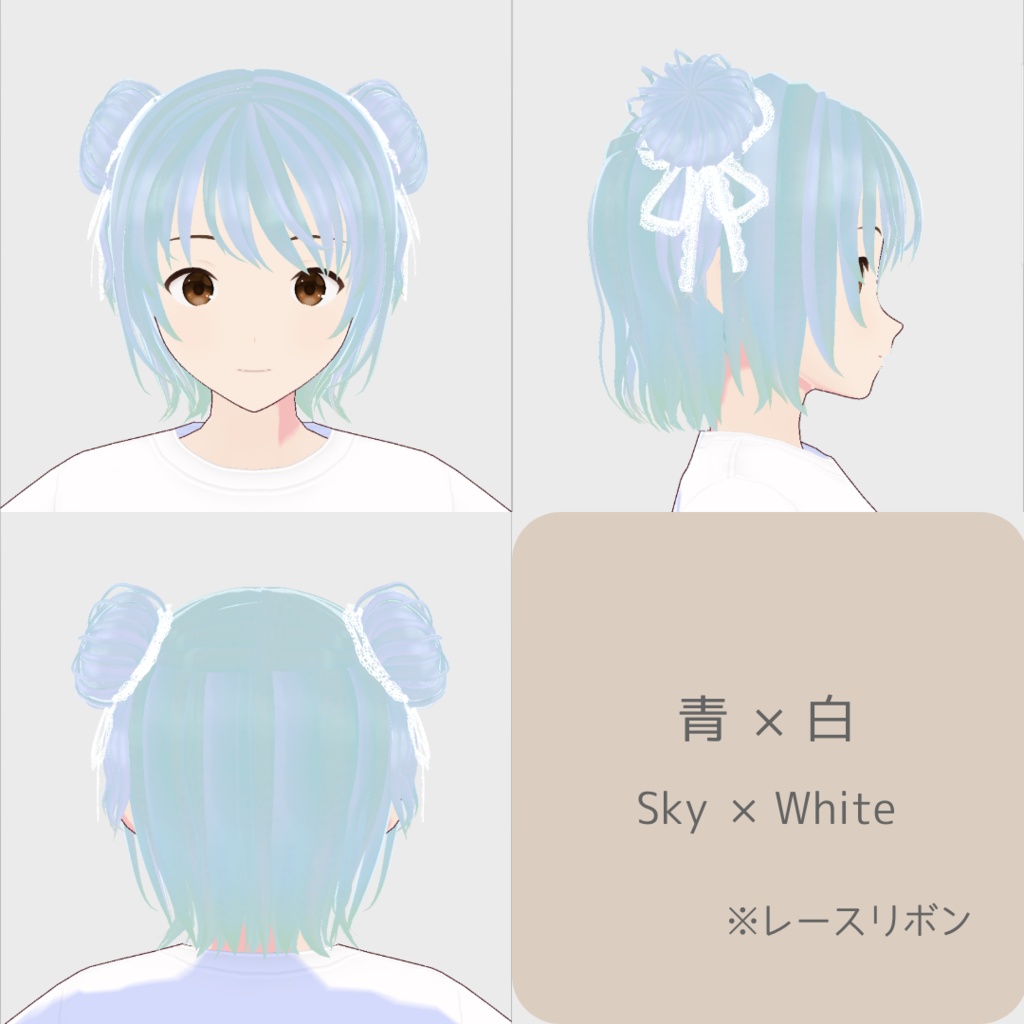 【無料版あり】vroid用 リボン付きツインおだんごヘア【髪型/vroid正式版】