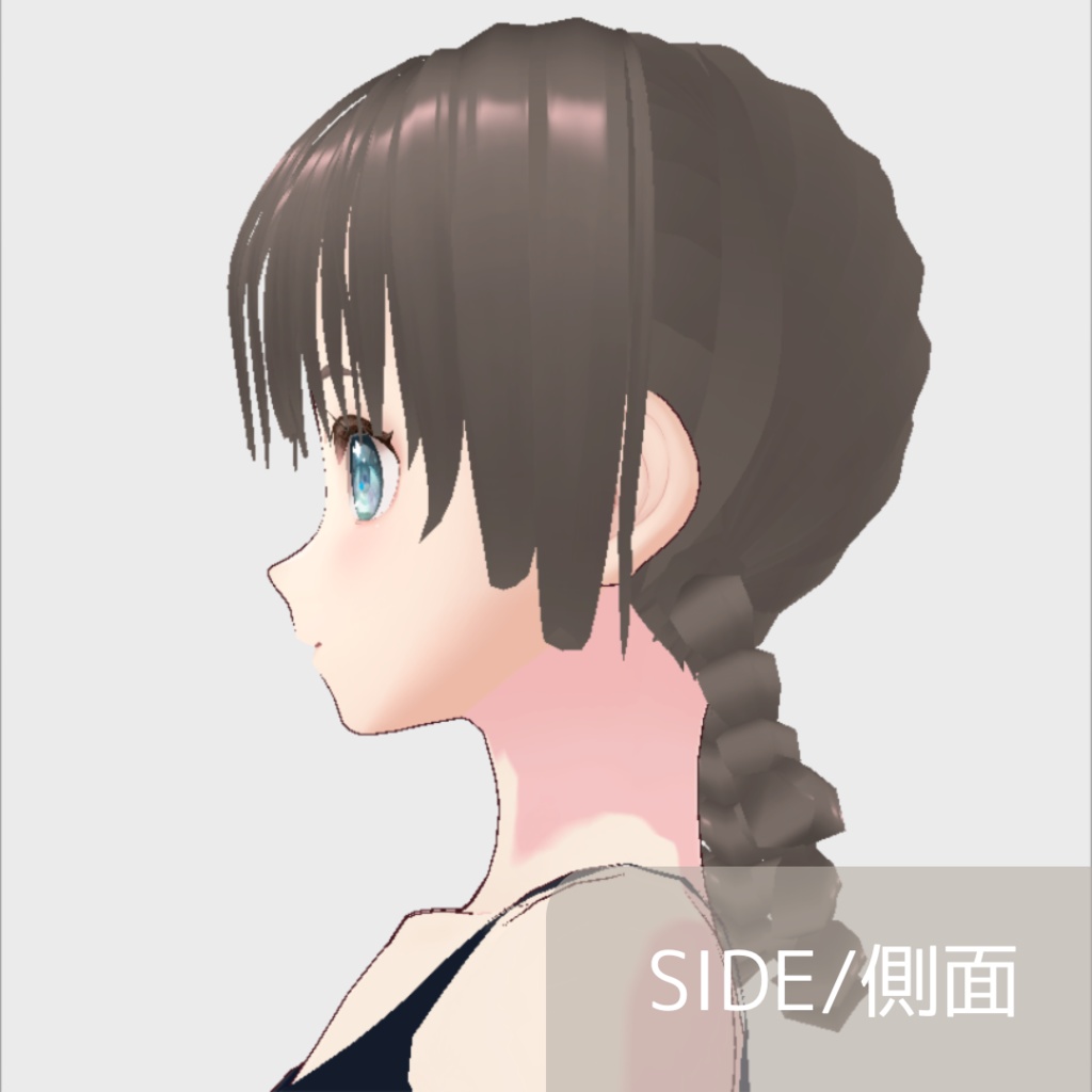 【無料/FREE】vroid用 くるりんみつあみ【髪型/vroid正式版】