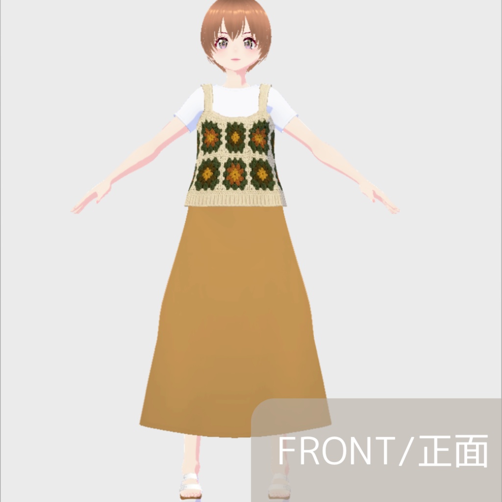 【無料】初秋のニットビスチェ付きワンピース【ワンピース/vroid正式版】