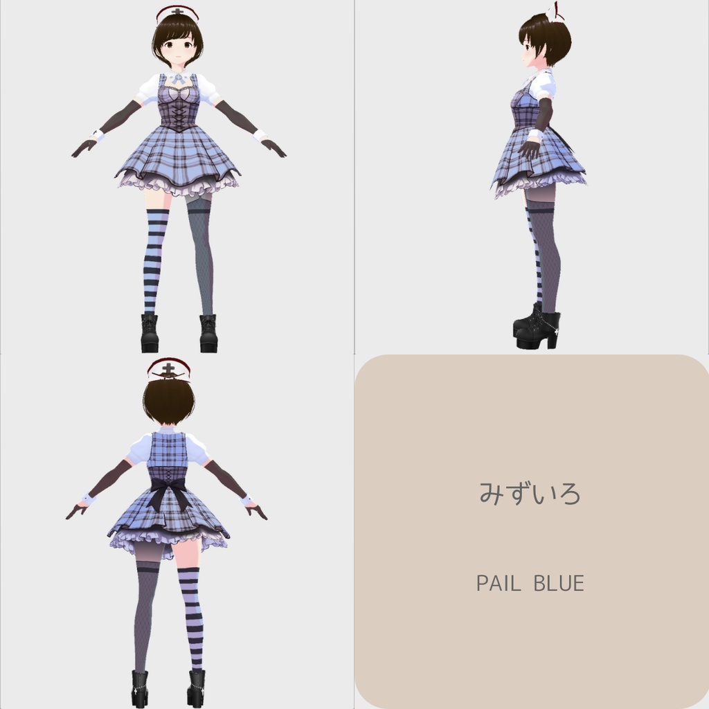 【お試し版あり】vroid用 女性向け ナースモチーフのチェック柄ミニワンピースコーデ【5点セット/vroid正式版】