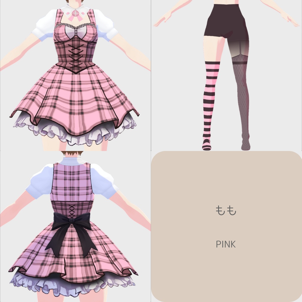 【お試し版あり】vroid用 女性向け ナースモチーフのチェック柄ミニワンピースコーデ【5点セット/vroid正式版】