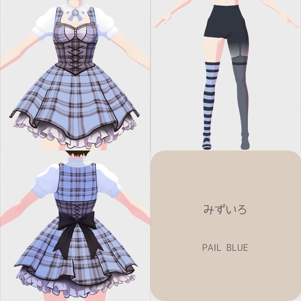 【お試し版あり】vroid用 女性向け ナースモチーフのチェック柄ミニワンピースコーデ【5点セット/vroid正式版】