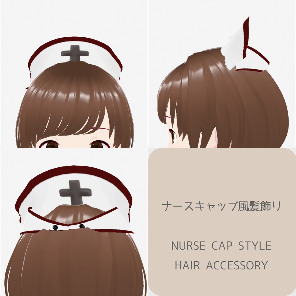 【お試し版あり】vroid用 女性向け ナースモチーフのチェック柄ミニワンピースコーデ【5点セット/vroid正式版】