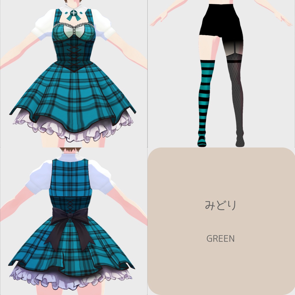 【お試し版あり】vroid用 女性向け ナースモチーフのチェック柄ミニワンピースコーデ【5点セット/vroid正式版】