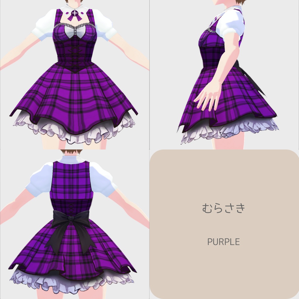 【お試し版あり】vroid用 女性向け ナースモチーフのチェック柄ミニワンピースコーデ【5点セット/vroid正式版】