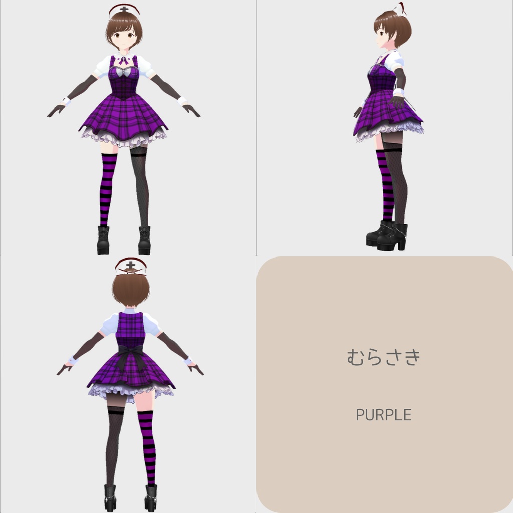 【お試し版あり】vroid用 女性向け ナースモチーフのチェック柄ミニワンピースコーデ【5点セット/vroid正式版】