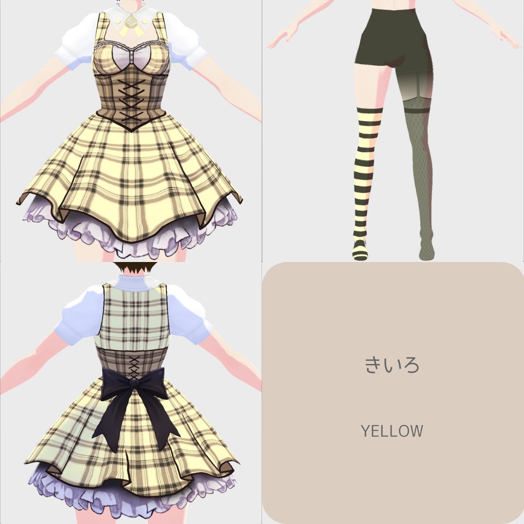 【お試し版あり】vroid用 女性向け ナースモチーフのチェック柄ミニワンピースコーデ【5点セット/vroid正式版】