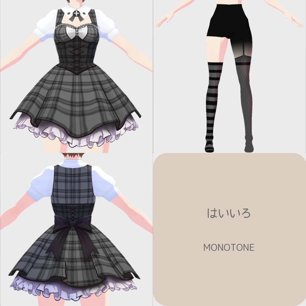 【お試し版あり】vroid用 女性向け ナースモチーフのチェック柄ミニワンピースコーデ【5点セット/vroid正式版】