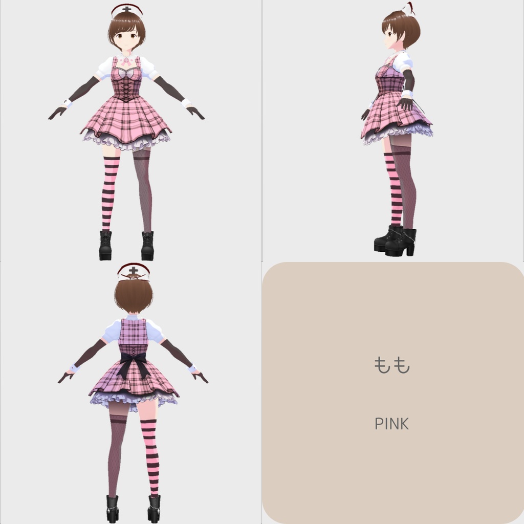 【お試し版あり】vroid用 女性向け ナースモチーフのチェック柄ミニワンピースコーデ【5点セット/vroid正式版】