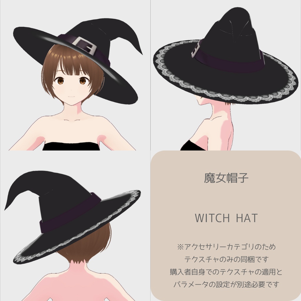 vroid用 女性向け ハロウィンゴシックウィッチコーデ【4点セット/vroid正式版】