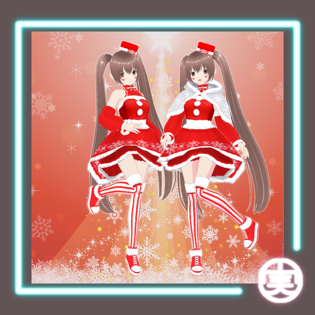 【無料/FREE】vroid用 女性向け キャンディケインクリスマスコーデ【4点セット/vroid正式版】