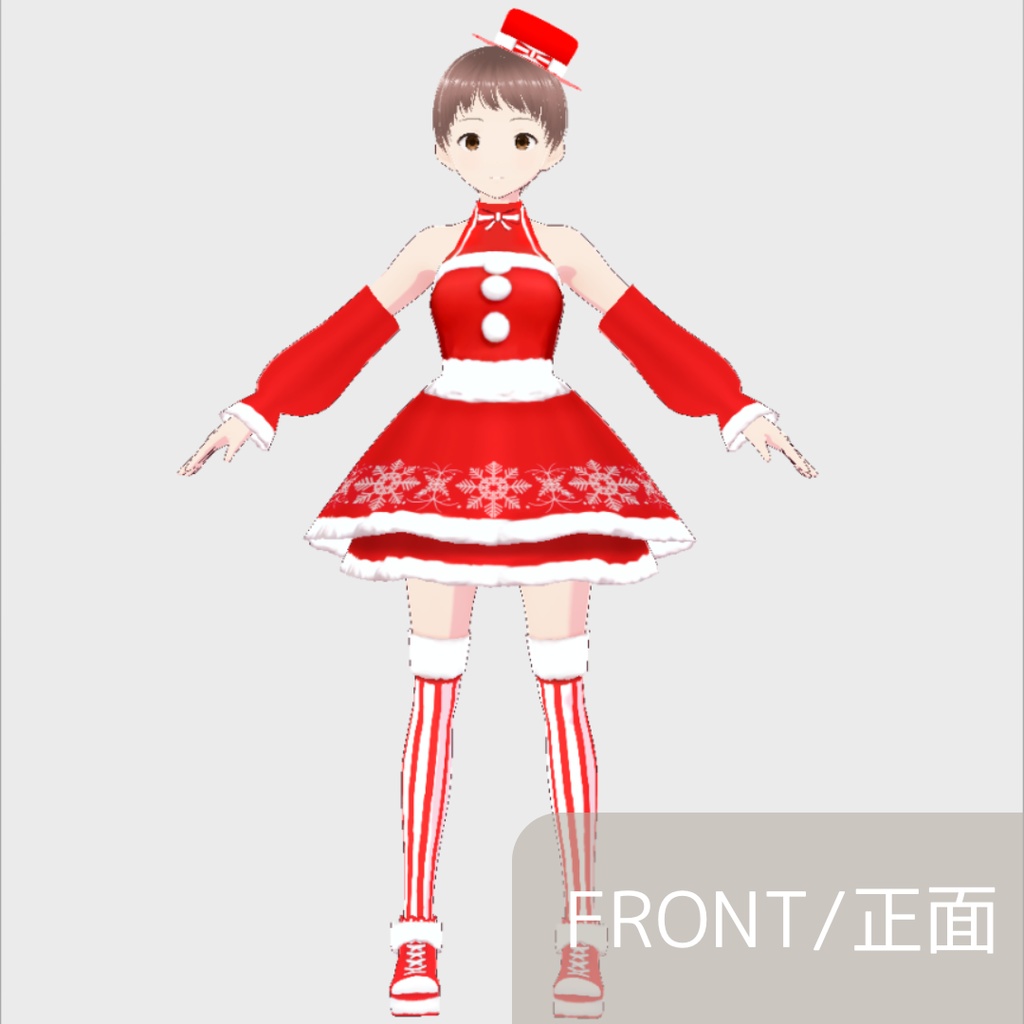 【無料/FREE】vroid用 女性向け キャンディケインクリスマスコーデ【4点セット/vroid正式版】