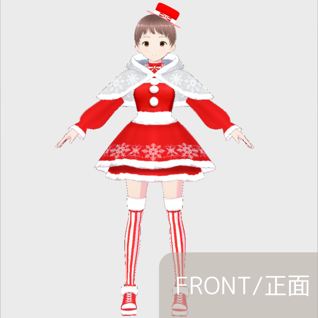 【無料/FREE】vroid用 女性向け キャンディケインクリスマスコーデ【4点セット/vroid正式版】