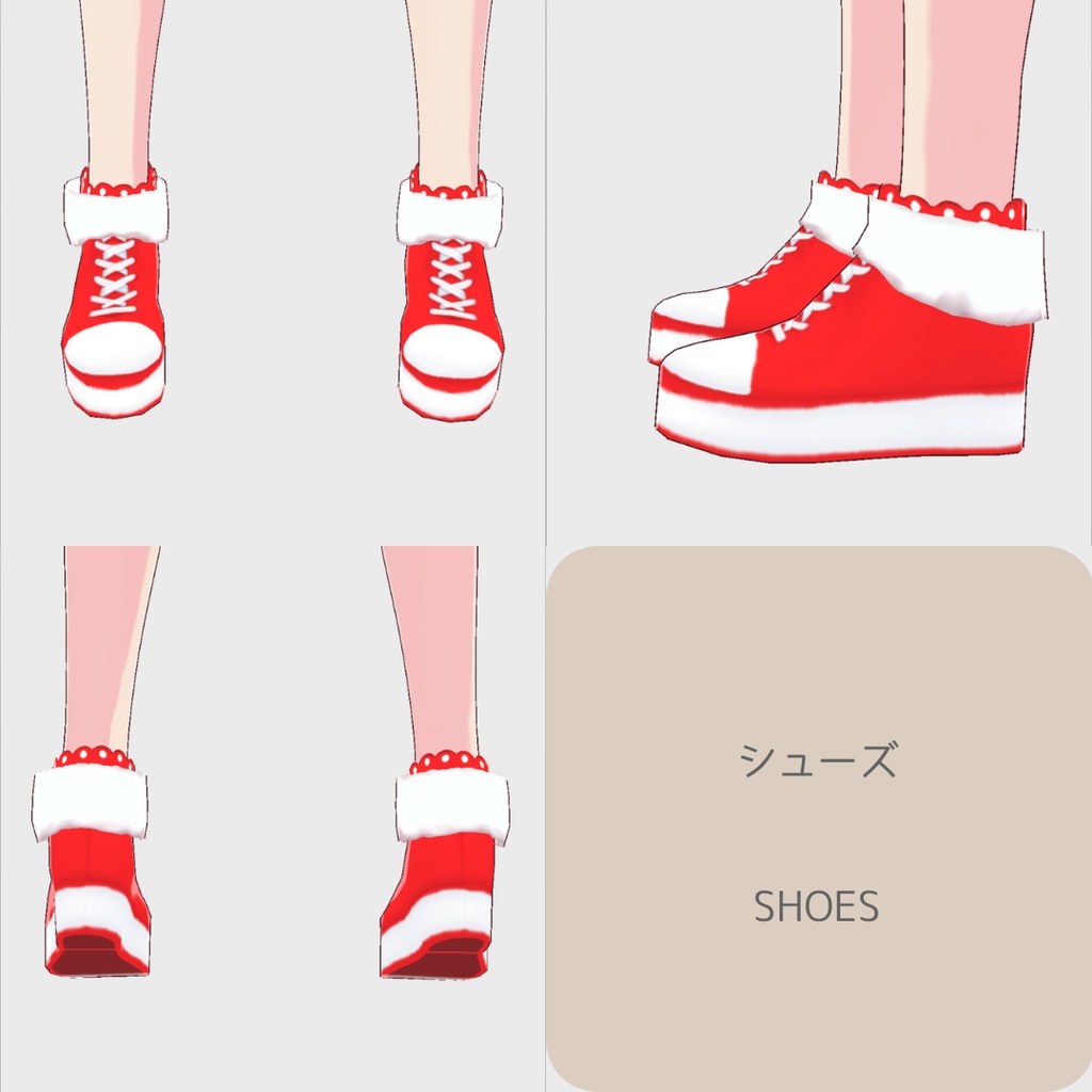 【無料/FREE】vroid用 女性向け キャンディケインクリスマスコーデ【4点セット/vroid正式版】