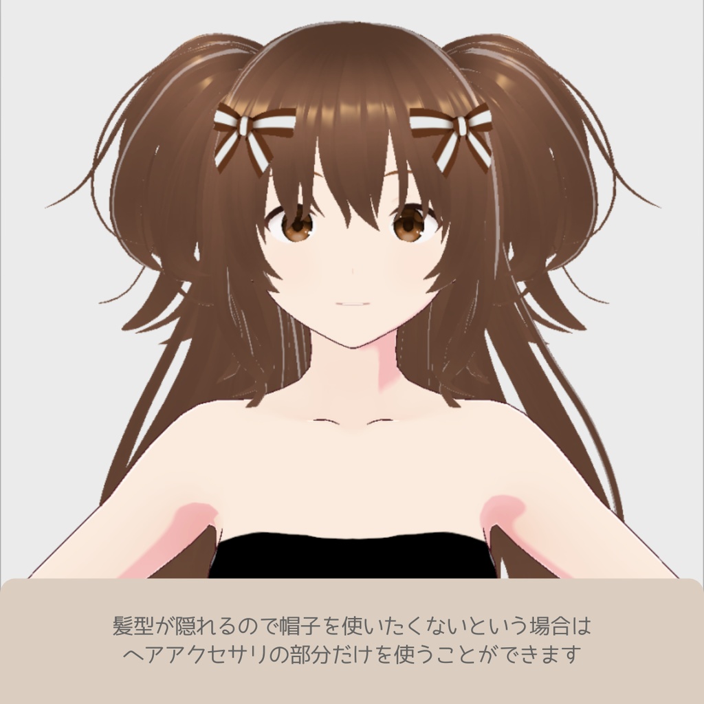 【無料版あり】vroid用 女性向け ショコラティエの制服コーデ【6点セット/vroid正式版】