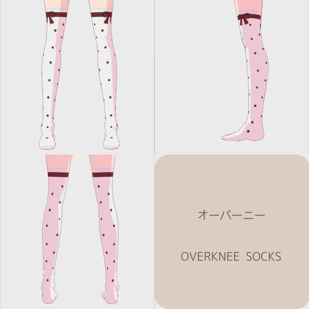 【無料版あり】vroid用 女性向け ショコラティエの制服コーデ【6点セット/vroid正式版】