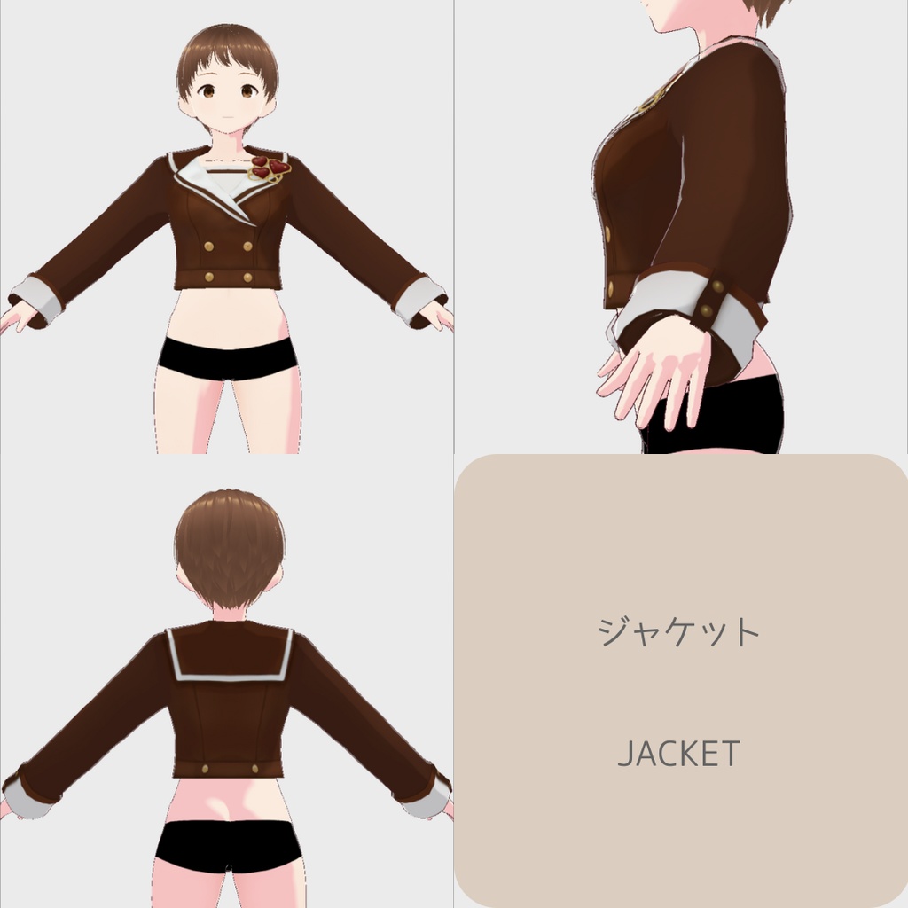 【無料版あり】vroid用 女性向け ショコラティエの制服コーデ【6点セット/vroid正式版】