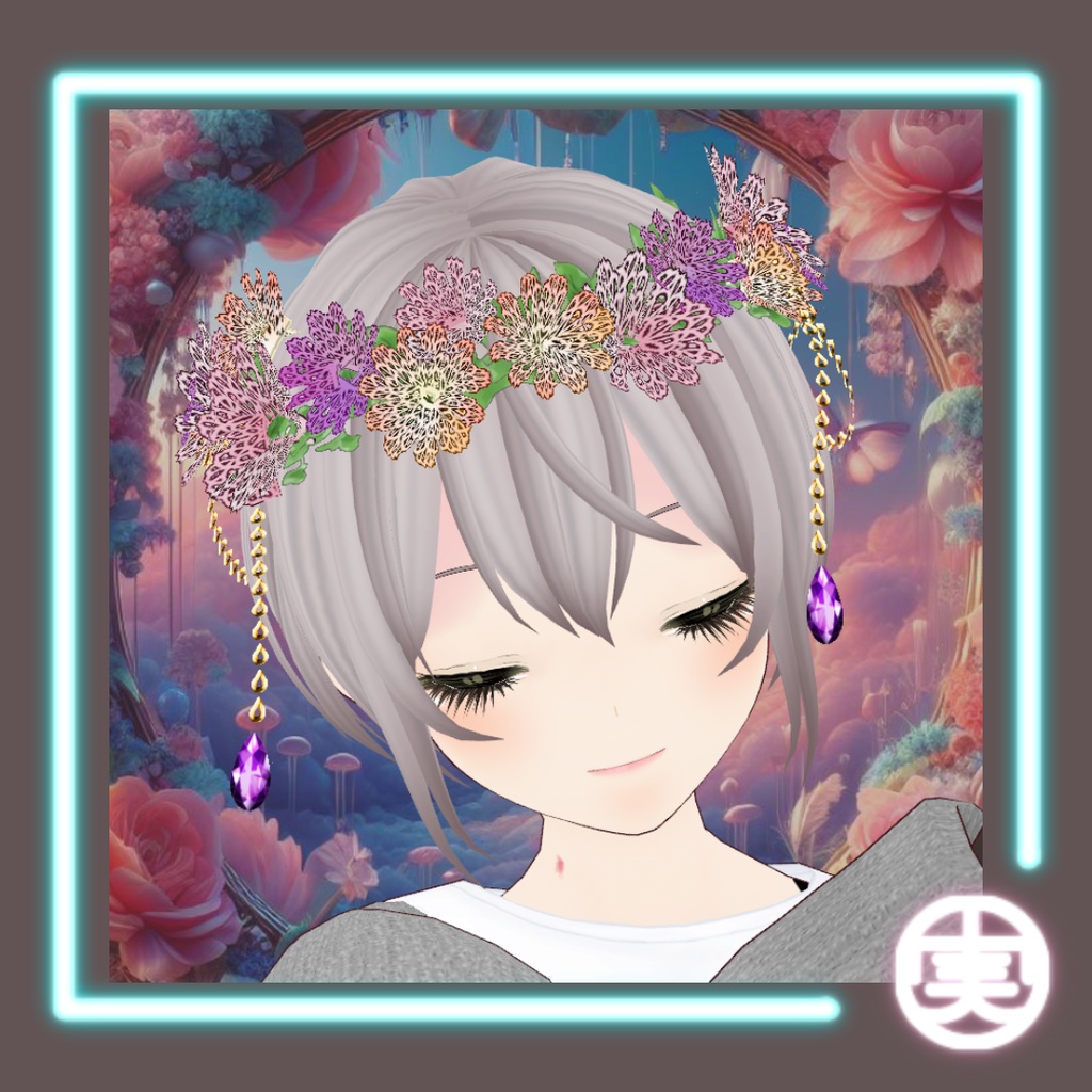 【フォトコンテスト入賞者様宛】vroid用 花と宝石のティアラ【髪型(はね毛)/vroid正式版】