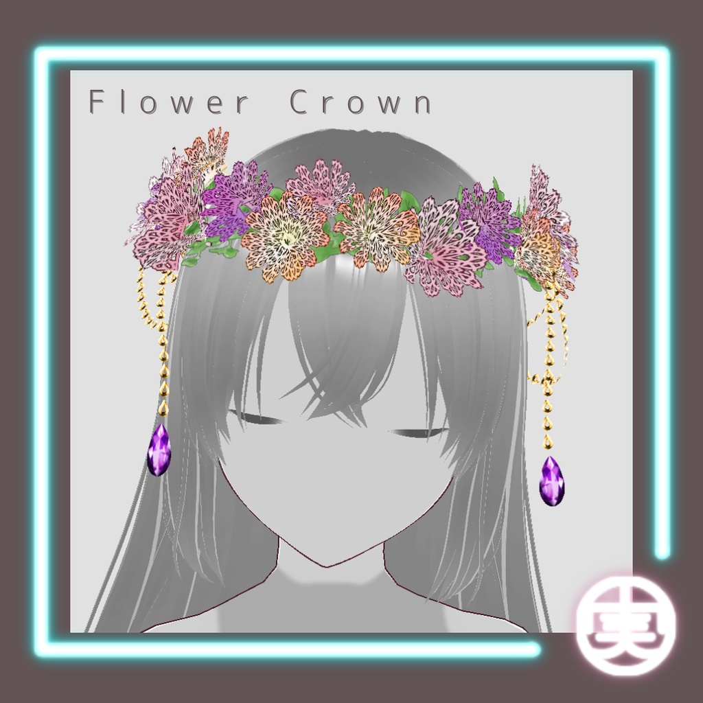 【フォトコンテスト入賞者様宛】vroid用 花と宝石のティアラ【髪型(はね毛)/vroid正式版】