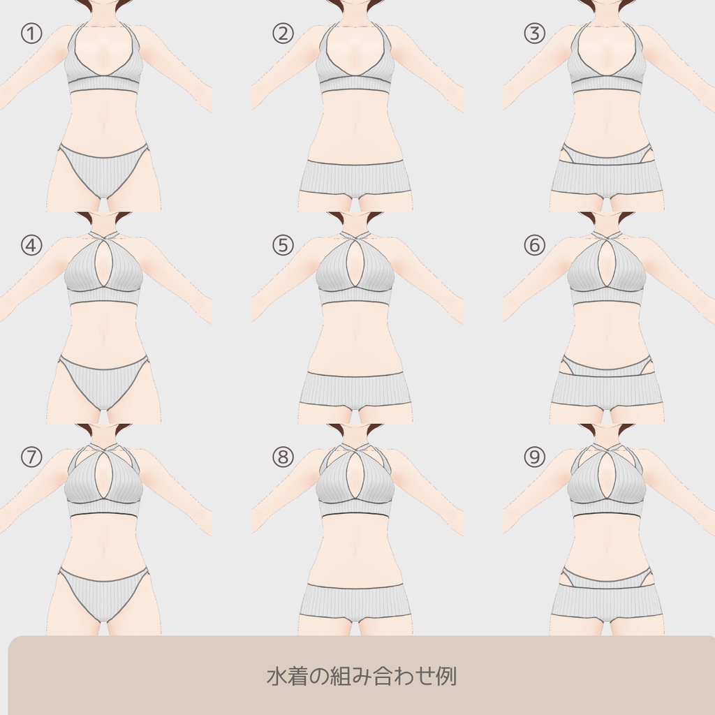 【無料/FREE】vroid用 女性向け レイヤード水着&シンプルパレオセット【4点セット/vroid正式版】