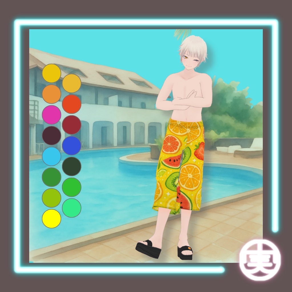 【無料/FREE】vroid用 男性向け サーフパンツ&シャワーサンダルセット【2点セット/vroid正式版】