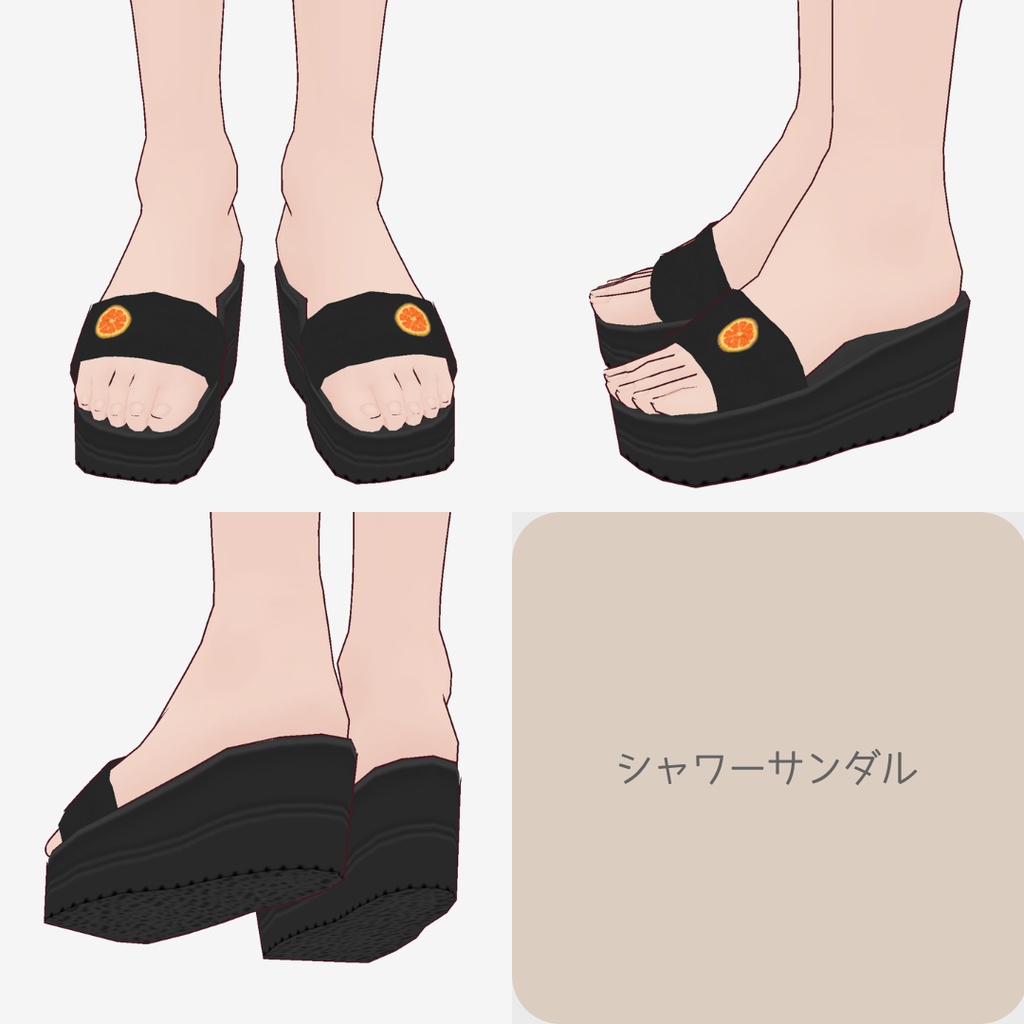 【無料/FREE】vroid用 男性向け サーフパンツ&シャワーサンダルセット【2点セット/vroid正式版】