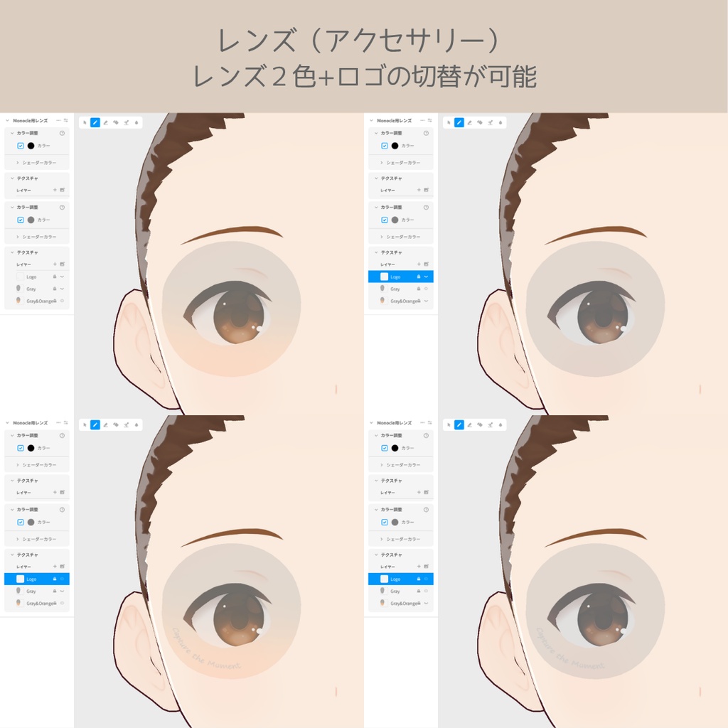 【フォトコンテスト2入賞者様宛】vroid用 アンティーク風モノクル【髪型(はね毛)・メガネ(アクセサリー】/vroid正式版】