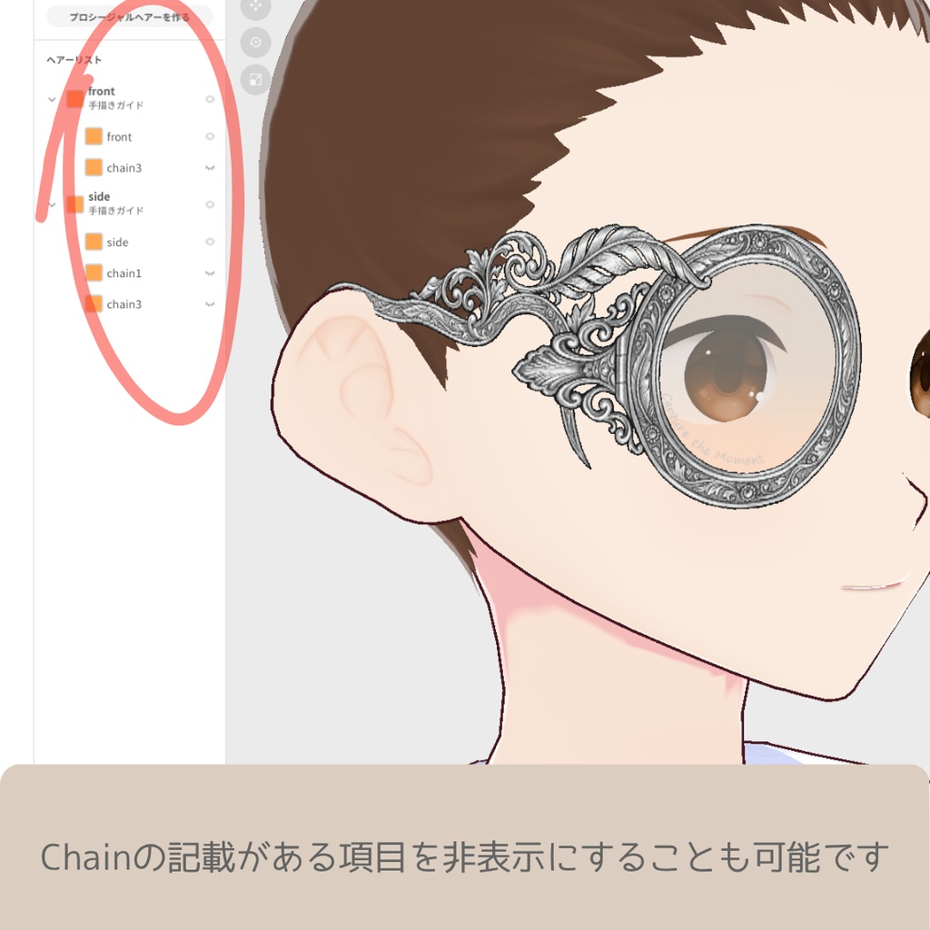 【フォトコンテスト2入賞者様宛】vroid用 アンティーク風モノクル【髪型(はね毛)・メガネ(アクセサリー】/vroid正式版】