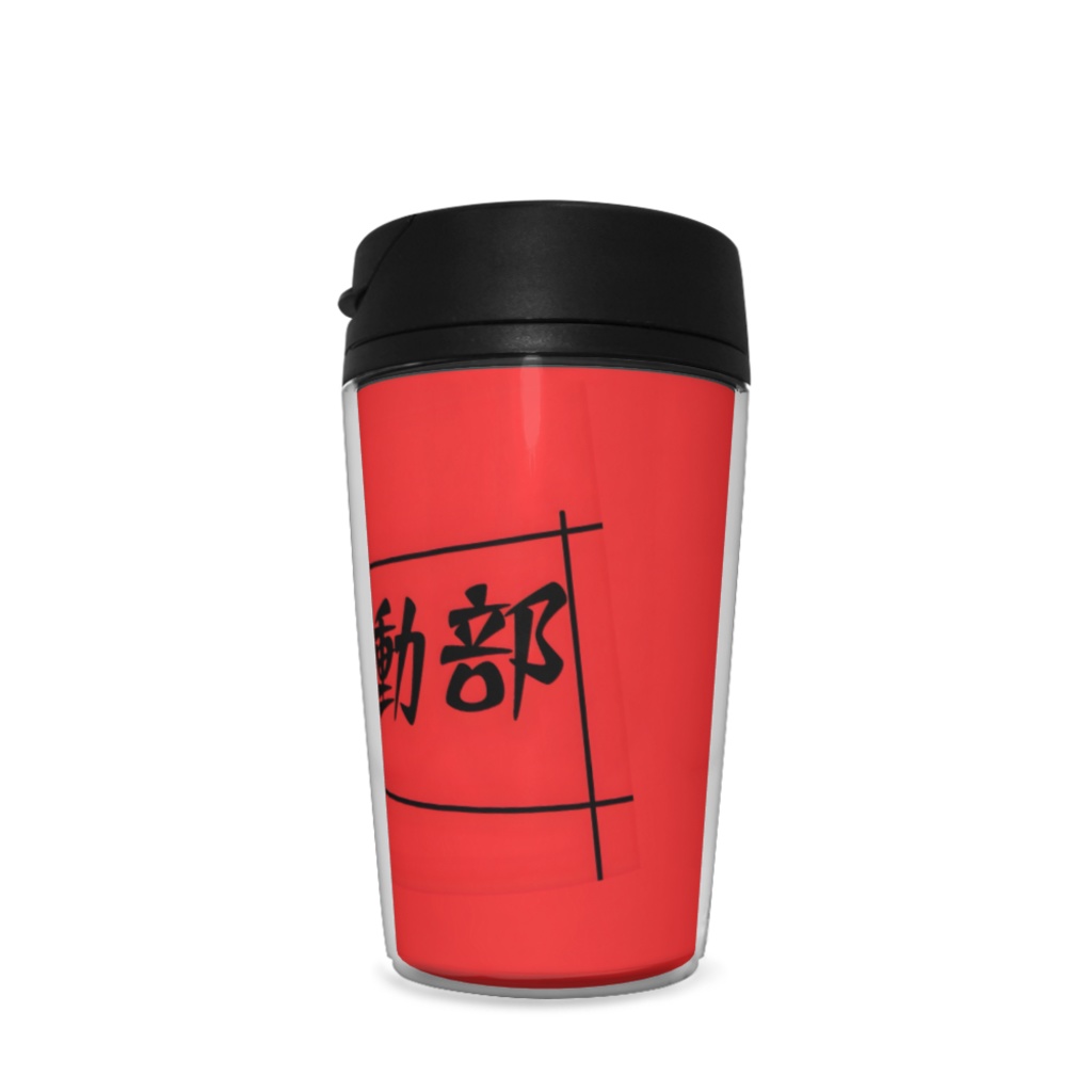 VRC運動部タンブラー