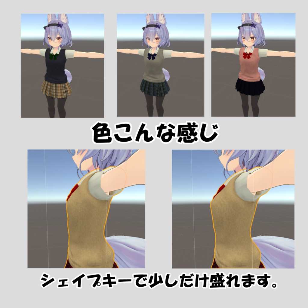 幽狐さん用制服