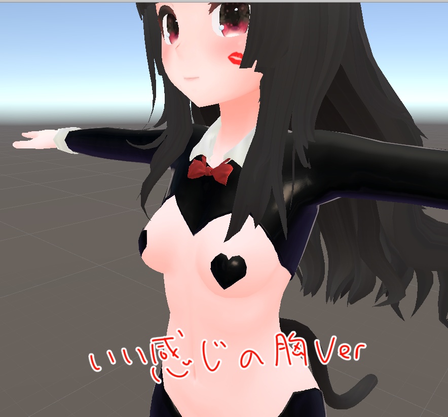 キッシュ用逆バニー