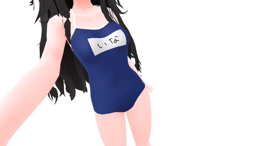 スクール水着(キッシュ用)