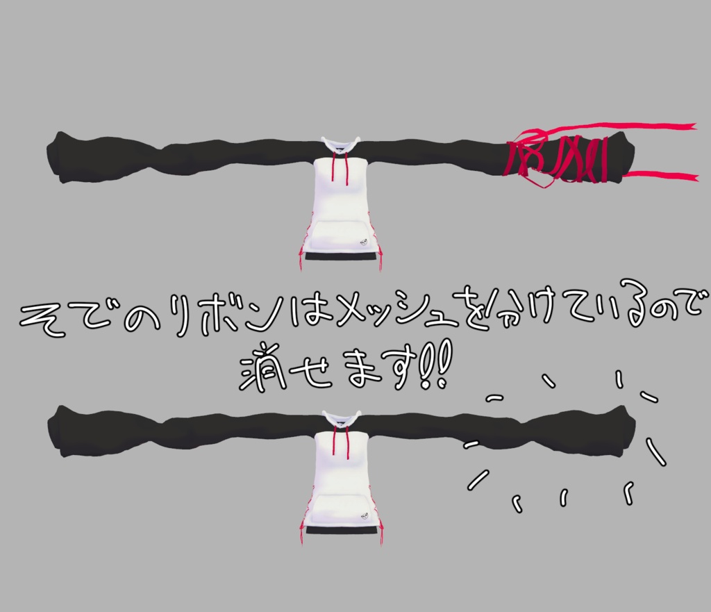 ぶかぶかパーカー