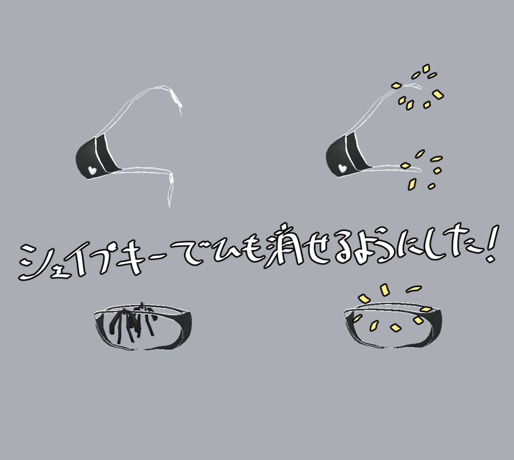 レイニィ用ビキニ