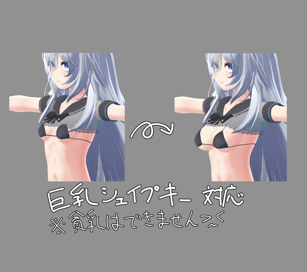 せいそ風衣装(狐雪ちゃん用)