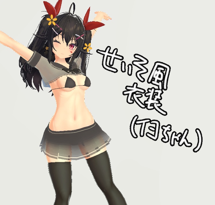 せいそ風衣装（イヨちゃん用）